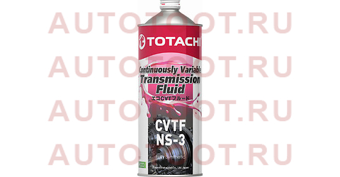Масло трансмиссионное синтетическое TOTACHI ATF NS-3 1л 4589904921513 totachi – купить в Омске. Цены, характеристики, фото в интернет-магазине autotoot.ru