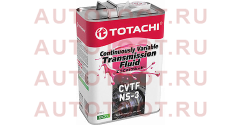 Масло трансмиссионное синтетическое TOTACHI CVTF NS-3 4л 4589904921520 totachi – купить в Омске. Цены, характеристики, фото в интернет-магазине autotoot.ru