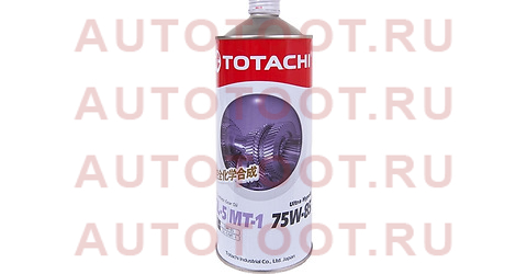 Масло трансмиссионное синтетическое TOTACHI Ultra Hypoid Gear 75W-85 GL-5/MT-1 1л 60201 totachi – купить в Омске. Цены, характеристики, фото в интернет-магазине autotoot.ru