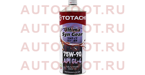 Масло трансмиссионное синтетическое TOTACHI Ultima Syn-Gear 75W-90 GL-4 1л 60701 totachi – купить в Омске. Цены, характеристики, фото в интернет-магазине autotoot.ru
