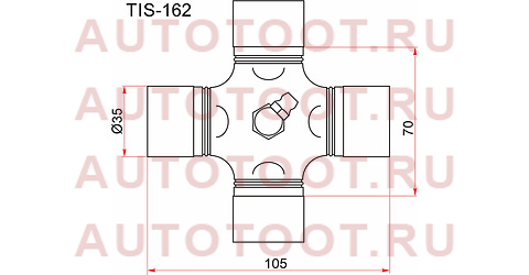 Крестовина карданного вала ISUZU ELF 93- FORWARD 85-94 TRUCK 89-95 с тавотницей tis162 toyo – купить в Омске. Цены, характеристики, фото в интернет-магазине autotoot.ru