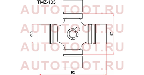 Крестовина карданного вала MAZDA TITAN/KIA SORENTO 02-06 с тавотницей tmz103 toyo – купить в Омске. Цены, характеристики, фото в интернет-магазине autotoot.ru