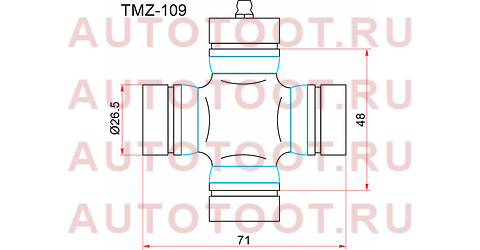 Крестовина карданного вала MAZDA BONGO 99-14 с тавотницей tmz109 toyo – купить в Омске. Цены, характеристики, фото в интернет-магазине autotoot.ru