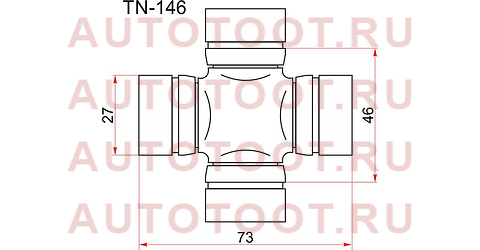 Крестовина карданного вала NISSAN ATLAS F22/F23/F24/ 82-/PATROL GR Y61 97-10 без тавотницы tn146 toyo – купить в Омске. Цены, характеристики, фото в интернет-магазине autotoot.ru