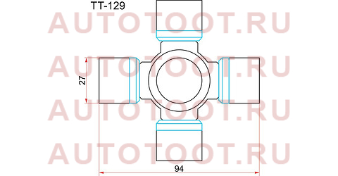 Крестовина карданного вала TOYOTA HILUX 05-12/TUNDRA 99-13/NISSAN PATHFINDER 05-13 tt129 toyo – купить в Омске. Цены, характеристики, фото в интернет-магазине autotoot.ru