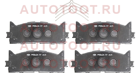Колодки тормозные перед TOYOTA CAMRY V40 06-11/V50 11-/ES250/350/300H 12- 04465-33450 Toyota – купить в Омске. Цены, характеристики, фото в интернет-магазине autotoot.ru