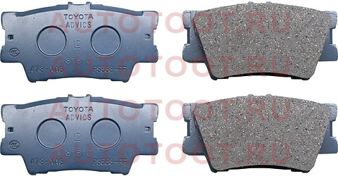 Колодки тормозные RR RAV4/CAMRY 06- 0446642060 Toyota – купить в Омске. Цены, характеристики, фото в интернет-магазине autotoot.ru