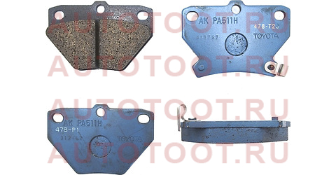 Колодки тормозные RR TOYOTA VITZ RS,IST 01- 04466-52040 toyota – купить в Омске. Цены, характеристики, фото в интернет-магазине autotoot.ru