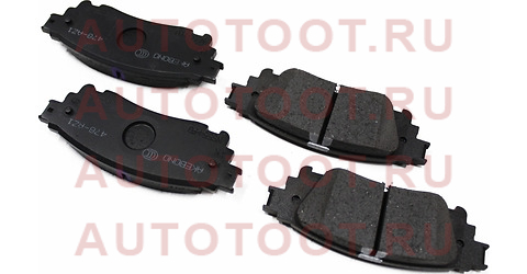 Колодки тормозные RR LEXUS NX200/NX200T/300H 14- 0446678020 Toyota – купить в Омске. Цены, характеристики, фото в интернет-магазине autotoot.ru