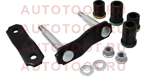 Серьга рессоры TOYOTA HILUX 05-15 (комплект с втулками) 044830k050 toyota – купить в Омске. Цены, характеристики, фото в интернет-магазине autotoot.ru