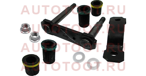 Серьга рессоры TOYOTA HILUX 15- (комплект с втулками) 04483kk010 Toyota – купить в Омске. Цены, характеристики, фото в интернет-магазине autotoot.ru