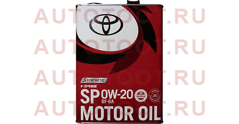 Масло моторное TOYOTA (металлическая канистра) 0W-20 4Л GF6-A 0888013205 Toyota – купить в Омске. Цены, характеристики, фото в интернет-магазине autotoot.ru