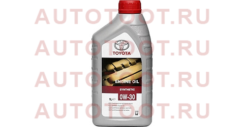 Масло моторное TOYOTA (пластиковая канистра) 0W-30 1Л (синтетика) 0888080366go Toyota – купить в Омске. Цены, характеристики, фото в интернет-магазине autotoot.ru