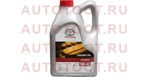 Масло моторное синтетическое TOYOTA ENGINE OIL 5W-40 5л 08880-80375GO 0888080375go Toyota – купить в Омске. Цены, характеристики, фото в интернет-магазине autotoot.ru