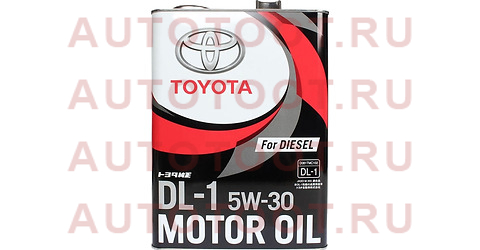 Масло моторное TOYOTA 5W-30 DL-1 4л. (для дизельных ДВС с сажевым фильтром) 0888302805 Toyota – купить в Омске. Цены, характеристики, фото в интернет-магазине autotoot.ru