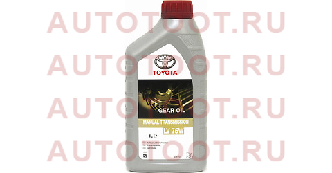 75W Manual Transmission Gear Oil LV API GL-4, 1л (синт. транс. масло) 0888581001 Toyota – купить в Омске. Цены, характеристики, фото в интернет-магазине autotoot.ru