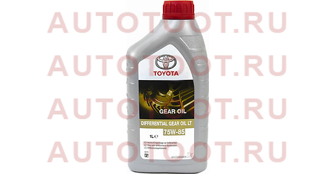 Масло трансмиссионное TOYOTA Getriebeoil LT 75W-85 1л 08885-81060 0888581060 Toyota – купить в Омске. Цены, характеристики, фото в интернет-магазине autotoot.ru