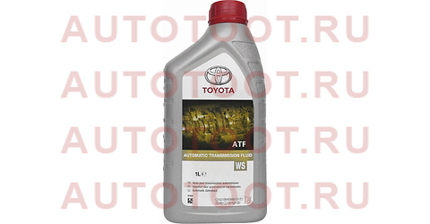 Масло трансмиссионное TOYOTA для АКПП WS 1 Л 0888681210 toyota – купить в Омске. Цены, характеристики, фото в интернет-магазине autotoot.ru