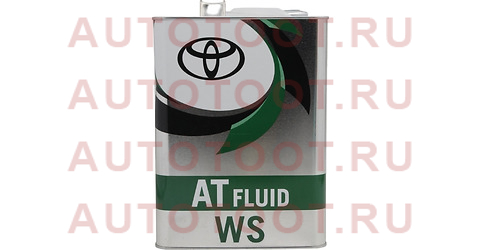 TOYOTA ATF WS 4л 08886-81855 0888681855 Toyota – купить в Омске. Цены, характеристики, фото в интернет-магазине autotoot.ru
