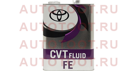 Масло трансмиссионное TOYOTA (металлическая банка) CVTF 4Л 0888681905 toyota – купить в Омске. Цены, характеристики, фото в интернет-магазине autotoot.ru