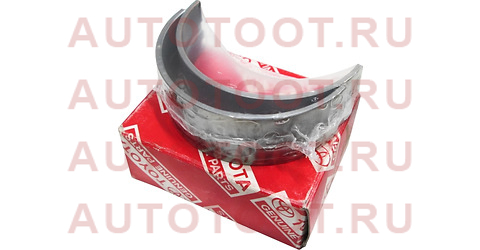 Вкладыш коренной TOYOTA ALTEZZA,VEROSSA,MARKII 2JZGE 00- 11071-46030-01 toyota – купить в Омске. Цены, характеристики, фото в интернет-магазине autotoot.ru
