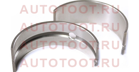 Вкладыш коренной TOYOTA 1GFE 98- 11071-70015-02 toyota – купить в Омске. Цены, характеристики, фото в интернет-магазине autotoot.ru