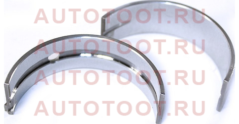 Вкладыш коренной TOYOTA CALDINA,CELICA,ALTEZZA 3SGE 98- 11071-88570-05 toyota – купить в Омске. Цены, характеристики, фото в интернет-магазине autotoot.ru