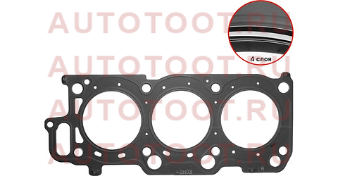 Прокладка головки блока TOYOTA WINDOM,KLUGER 1,2MZFE 03- 11115-20032 TOYOTA – купить в Омске. Цены, характеристики, фото в интернет-магазине autotoot.ru