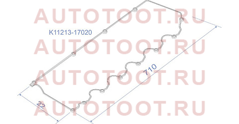 Прокладка клапанной крышки TOYOTA LAND CRUISER 1HDFT 95-98 11213-17020 toyota – купить в Омске. Цены, характеристики, фото в интернет-магазине autotoot.ru