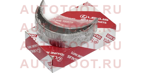 Вкладыш коренной TOYOTA Hilux/Fortuner 1-2GDFTE 15- 117010e01002 toyota – купить в Омске. Цены, характеристики, фото в интернет-магазине autotoot.ru