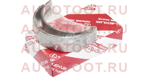 Вкладыш коренной TOYOTA Hilux/Fortuner 1-2GDFTE 15- 117010e01003 toyota – купить в Омске. Цены, характеристики, фото в интернет-магазине autotoot.ru