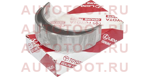 Вкладыш коренной TOYOTA Hilux/Fortuner 1-2GDFTE 15- 117010e01004 Toyota – купить в Омске. Цены, характеристики, фото в интернет-магазине autotoot.ru