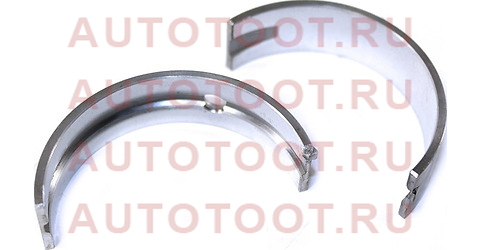 Вкладыш коренной TOYOTA COROLLA,RAUM 3,5EFE 92- 11701-11012-02 toyota – купить в Омске. Цены, характеристики, фото в интернет-магазине autotoot.ru
