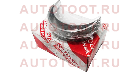Вкладыш коренной TOYOTA COROLLA,RAUM 3,5EFE 92- 11701-11012-03 TOYOTA – купить в Омске. Цены, характеристики, фото в интернет-магазине autotoot.ru