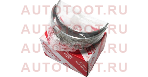 Вкладыш коренной TOYOTA LAND CRUISER 1HZ,1HDFTE 98- 11701-17011-02 toyota – купить в Омске. Цены, характеристики, фото в интернет-магазине autotoot.ru
