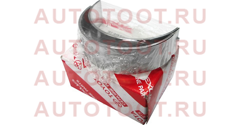 Вкладыш коренной TOYOTA LAND CRUISER 1HZ,1HDFTE 98- 11701-17011-03 Toyota – купить в Омске. Цены, характеристики, фото в интернет-магазине autotoot.ru