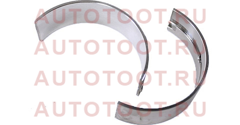 Вкладыш коренной TOYOTA LAND CRUISER 1HZ,1HDFTE 98- 11701-17011-06 Toyota – купить в Омске. Цены, характеристики, фото в интернет-магазине autotoot.ru