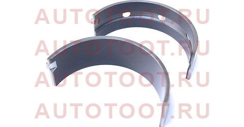 Вкладыш коренной TOYOTA HARRIER,LEXUS RX330 1MZ,3MZ 04- 11701-20030-05 TOYOTA – купить в Омске. Цены, характеристики, фото в интернет-магазине autotoot.ru