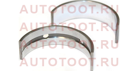 Вкладыши коренной STD 1NZFXE/1NZFE/2NZFE/1NDTV TOYOTA (к-т на 1 шейку) 117012103203 toyota – купить в Омске. Цены, характеристики, фото в интернет-магазине autotoot.ru