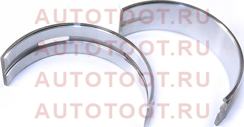 Вкладыш коренной TOYOTA ALTEZZA,VEROSSA,MARKII 2JZGE 00- 11701-46020-01 toyota – купить в Омске. Цены, характеристики, фото в интернет-магазине autotoot.ru
