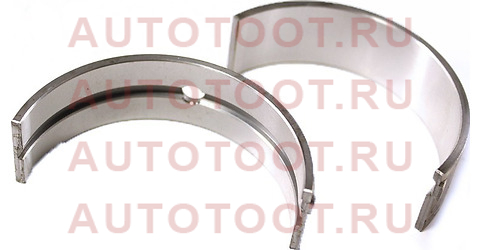 Вкладыши коренные TOYOTA LAND CRUISER 200 2UZFE/LESUX 3UZFE 02- (1,5 шейка) 11701-50032-03 toyota – купить в Омске. Цены, характеристики, фото в интернет-магазине autotoot.ru
