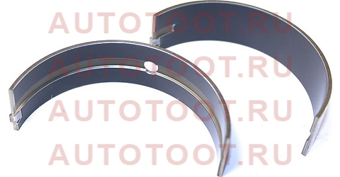 Вкладыш коренной 1VDFTV LC VDJ200 07- (MARK1,№1) 11701-51020-01 toyota – купить в Омске. Цены, характеристики, фото в интернет-магазине autotoot.ru