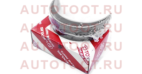 Вкладыш коренной 1VDFTV LC VDJ200 07- (MARK7,№1) 117015102007 Toyota – купить в Омске. Цены, характеристики, фото в интернет-магазине autotoot.ru