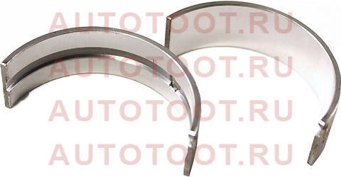 Вкладыш коренной TOYOTA MANY 3SFE,5SFE 90- 11701-63022-05 toyota – купить в Омске. Цены, характеристики, фото в интернет-магазине autotoot.ru