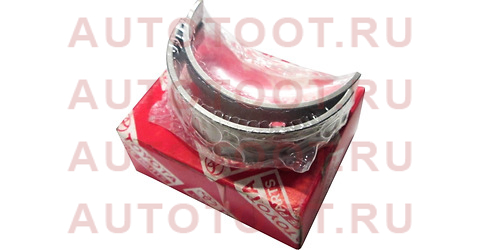 Вкладыш коренной TOYOTA MARK2,CROWN 1GFE -98 11701-70022-02 toyota – купить в Омске. Цены, характеристики, фото в интернет-магазине autotoot.ru