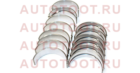 Вкладыши коренные 0,25 (комплект) TOYOTA MARK2,CHASER,CRESTA 1G-FE Beams 98- 11704-70024 toyota – купить в Омске. Цены, характеристики, фото в интернет-магазине autotoot.ru