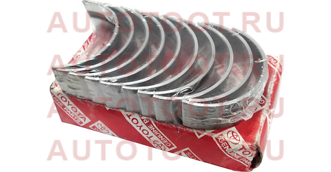 Вкладыши коренные TOYOTA LAND CRUISER PRADO 2TR 11704-75031 toyota – купить в Омске. Цены, характеристики, фото в интернет-магазине autotoot.ru