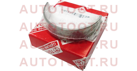 Вкладыш коренной TOYOTA ALLION,AVENSIS,OPA 1,2AZFE,FSE 05- 11721-28021-02 toyota – купить в Омске. Цены, характеристики, фото в интернет-магазине autotoot.ru