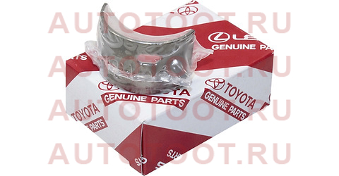 Вкладыши (1шт) TOYOTA CAMRY 2AR (верхний №1) 1181136010 Toyota – купить в Омске. Цены, характеристики, фото в интернет-магазине autotoot.ru