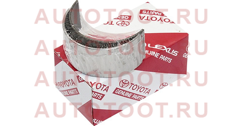 Вкладыш шатунный 13041-0E011-02 130410e01002 toyota – купить в Омске. Цены, характеристики, фото в интернет-магазине autotoot.ru